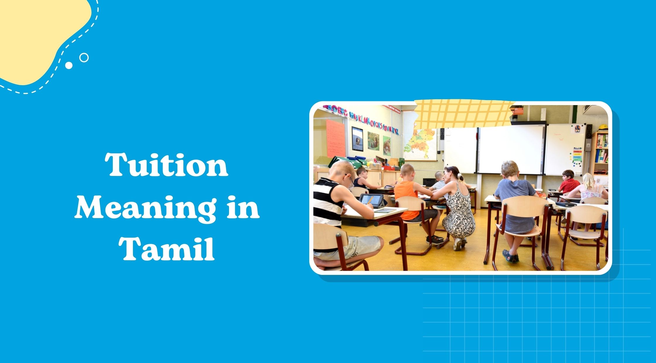 Tuition Meaning in Tamil